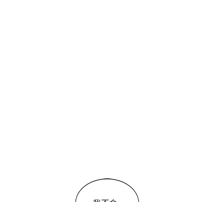 坏坏的大嫂第21话