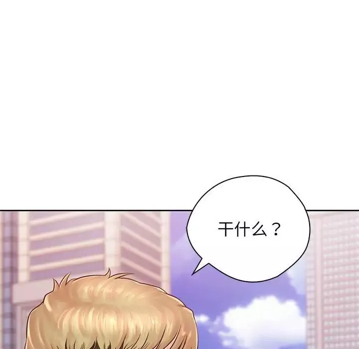情定大阪第23話
