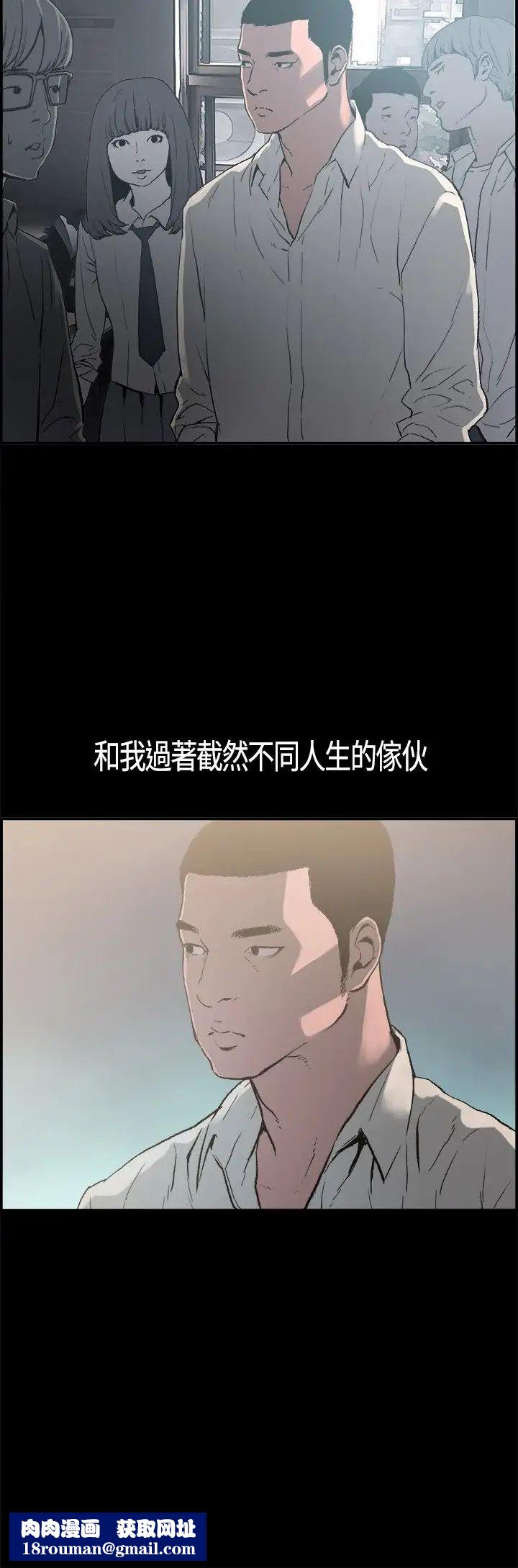 同居第1话