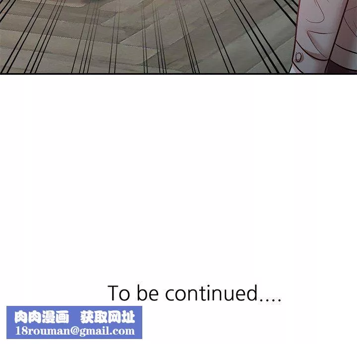 壞壞的大嫂第21話
