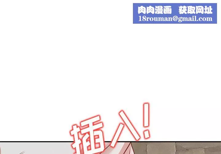 壞壞的大嫂第22話