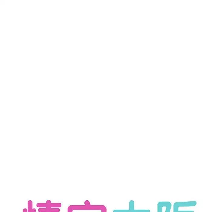 情定大阪第23话