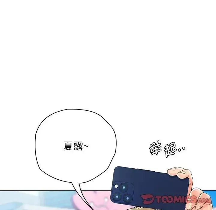 情定大阪第23話