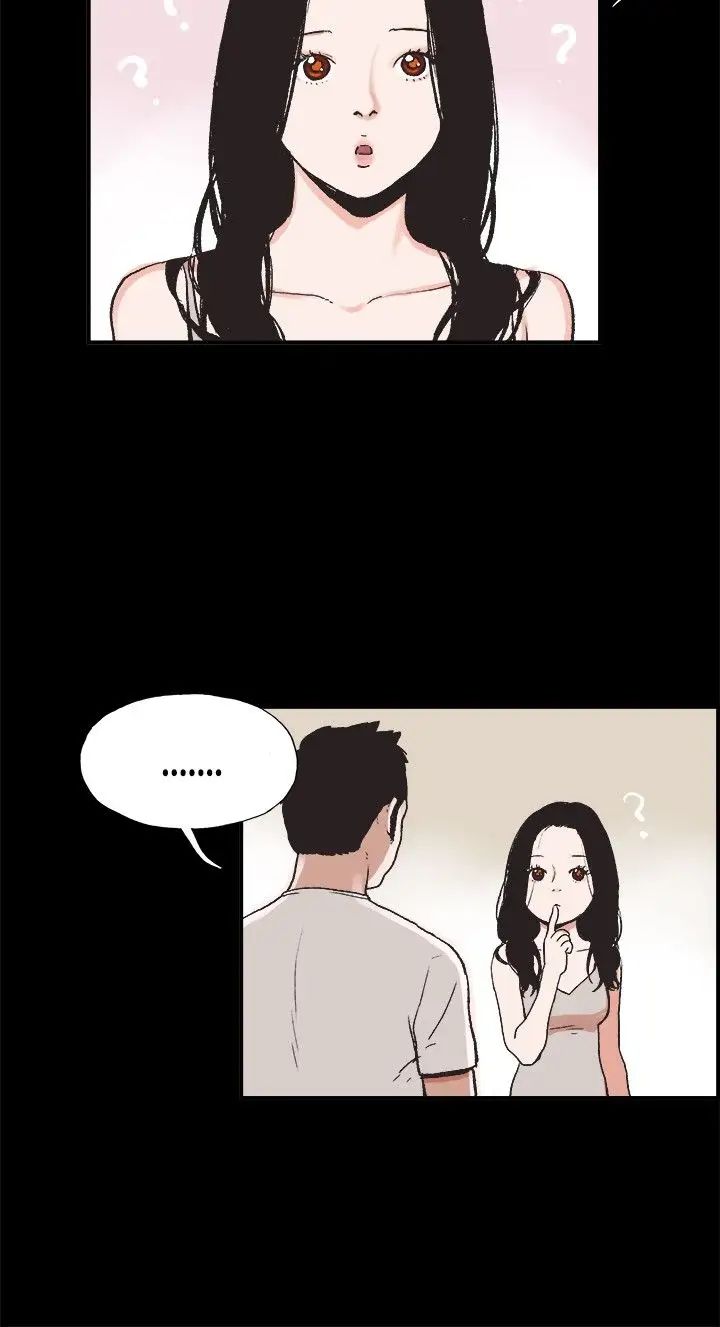 同居第3话