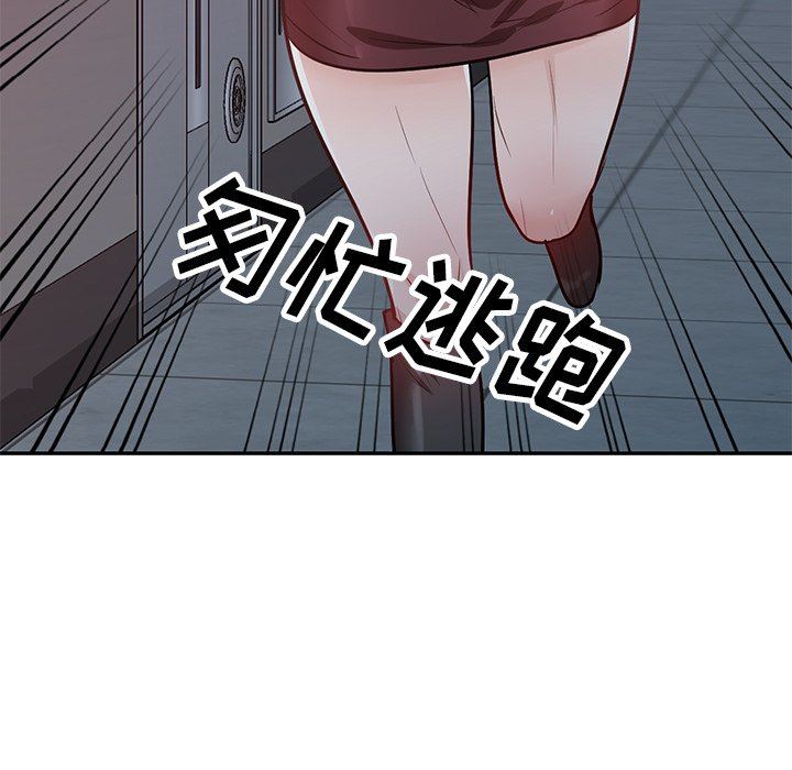 坏坏的大嫂第22话