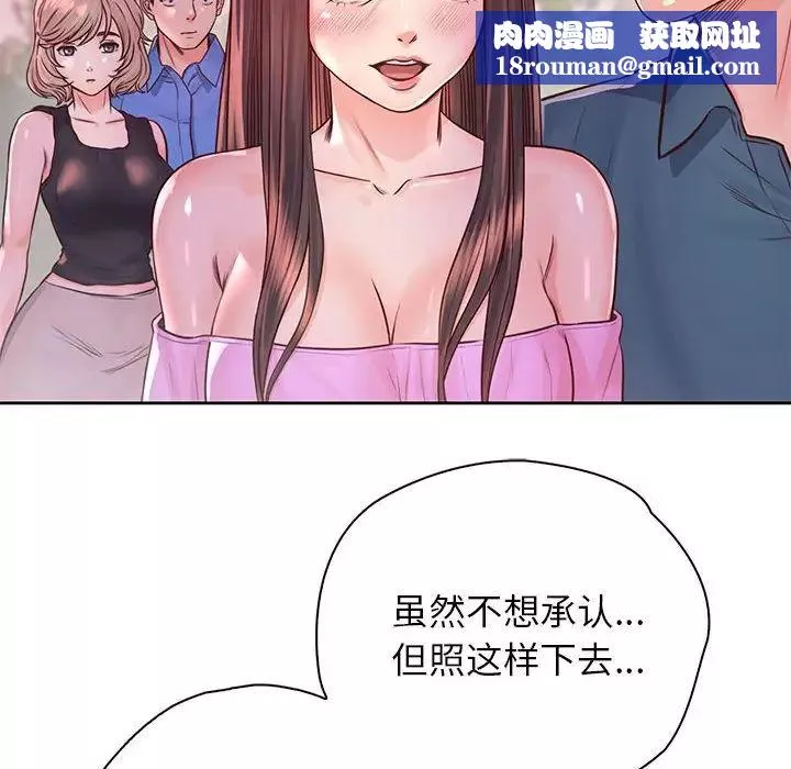 情定大阪第23話
