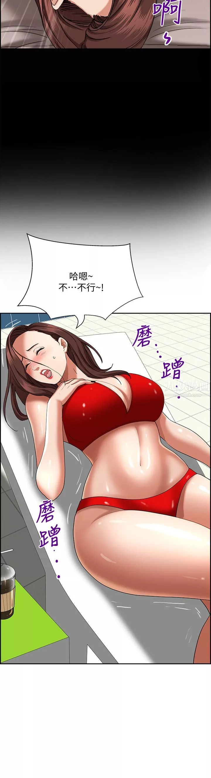 霸佔人妻第38話-現在就想在摩天輪上做!