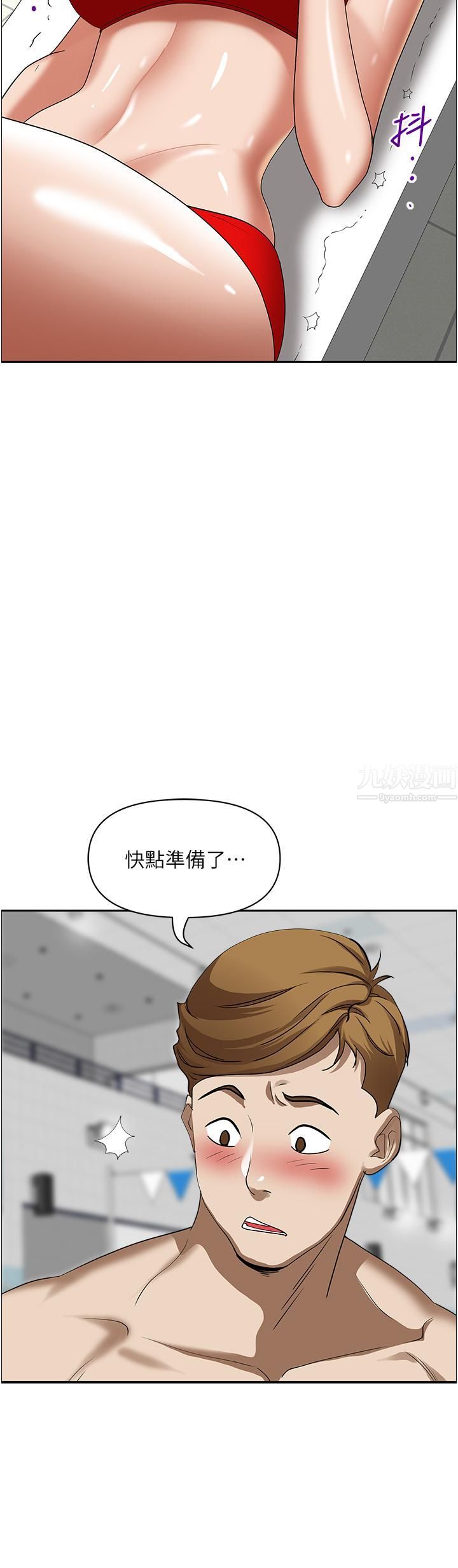 霸占人妻第38话-现在就想在摩天轮上做!