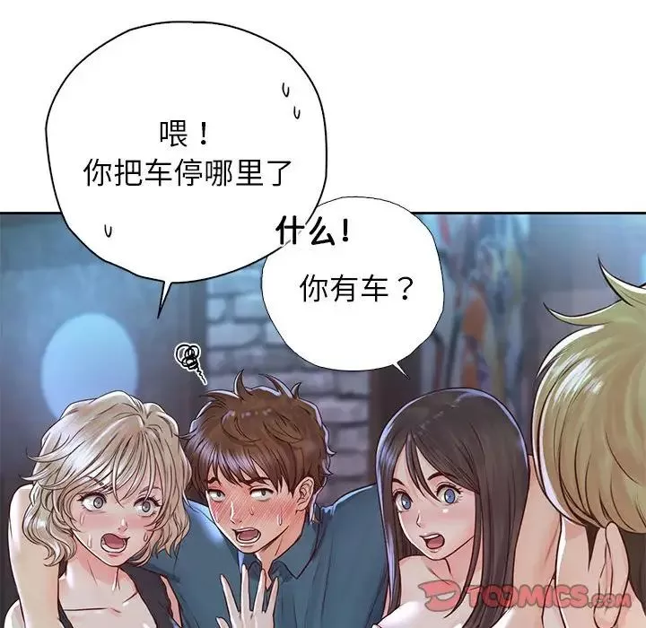 情定大阪第23話