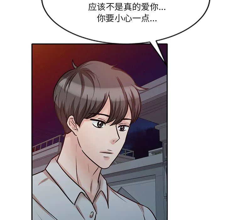 壞壞的大嫂第22話