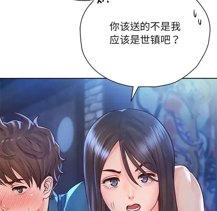 情定大阪第23話