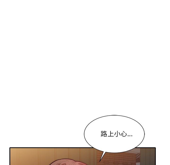 坏坏的大嫂第22话