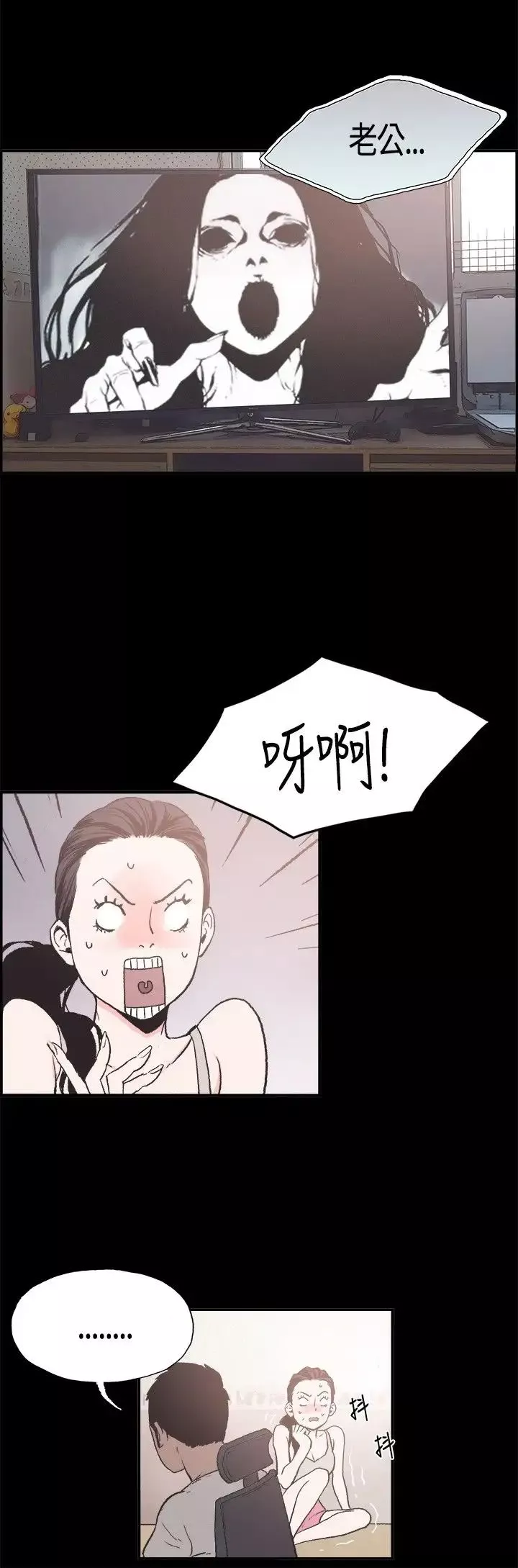 同居第5话