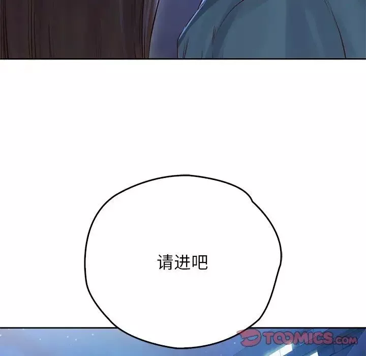 情定大阪第23話