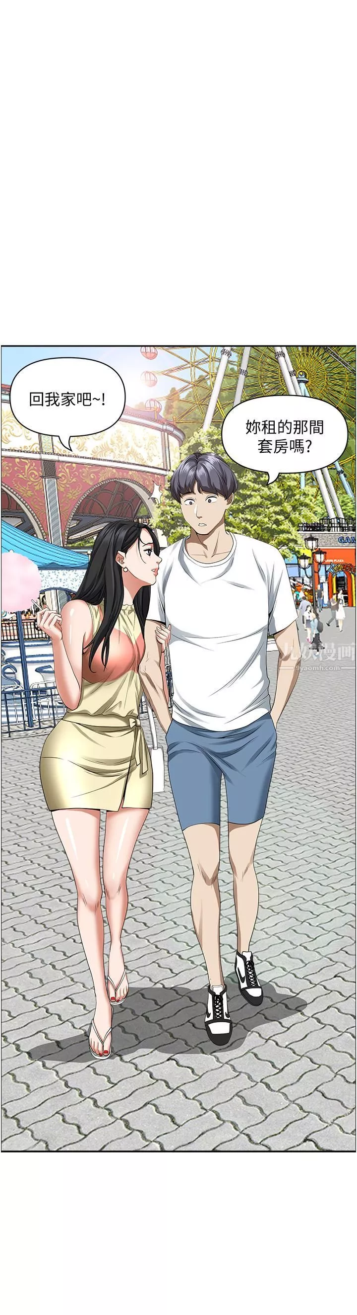 霸佔人妻第39話-泰熙的真空吸引器