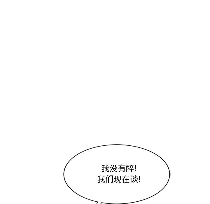 坏坏的大嫂第22话