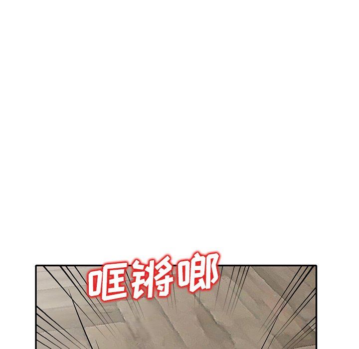 坏坏的大嫂第22话