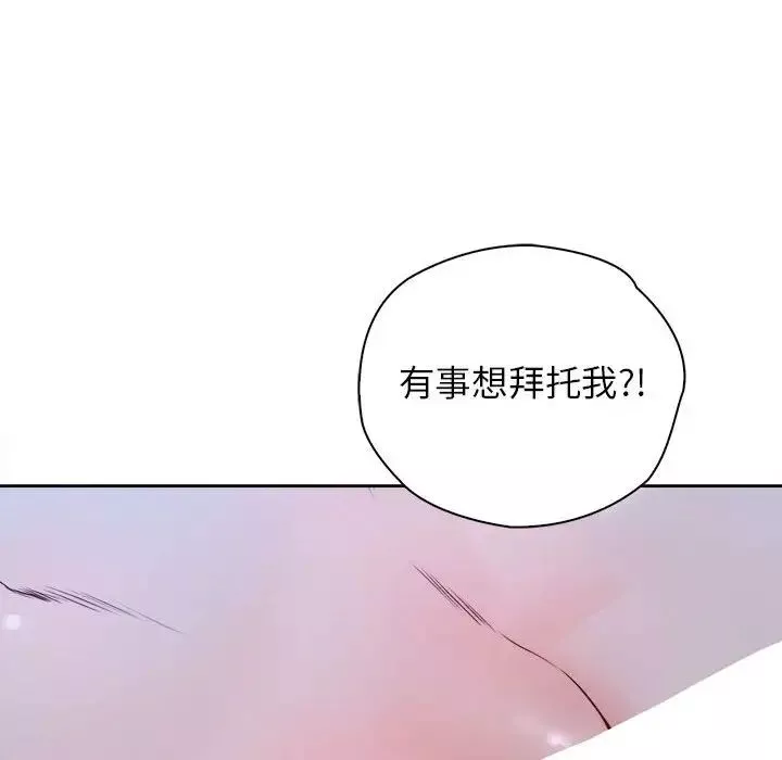 情定大阪第24話