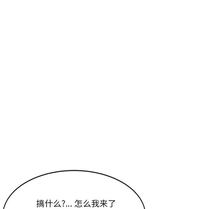 壞壞的大嫂第22話