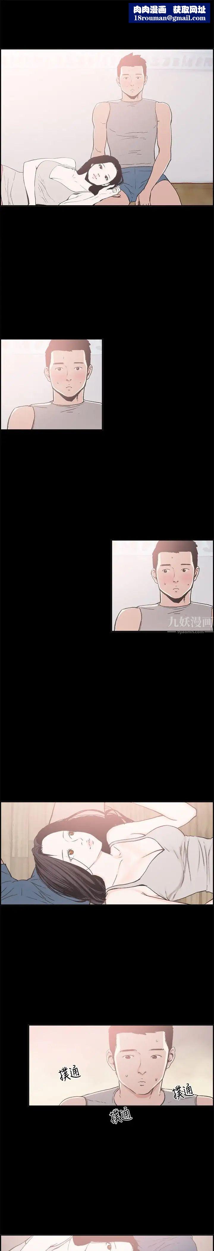 同居第10话