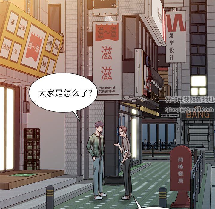 坏坏的大嫂第22话