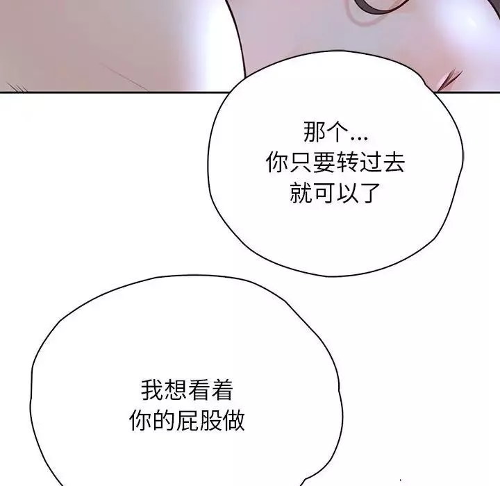 情定大阪第24話