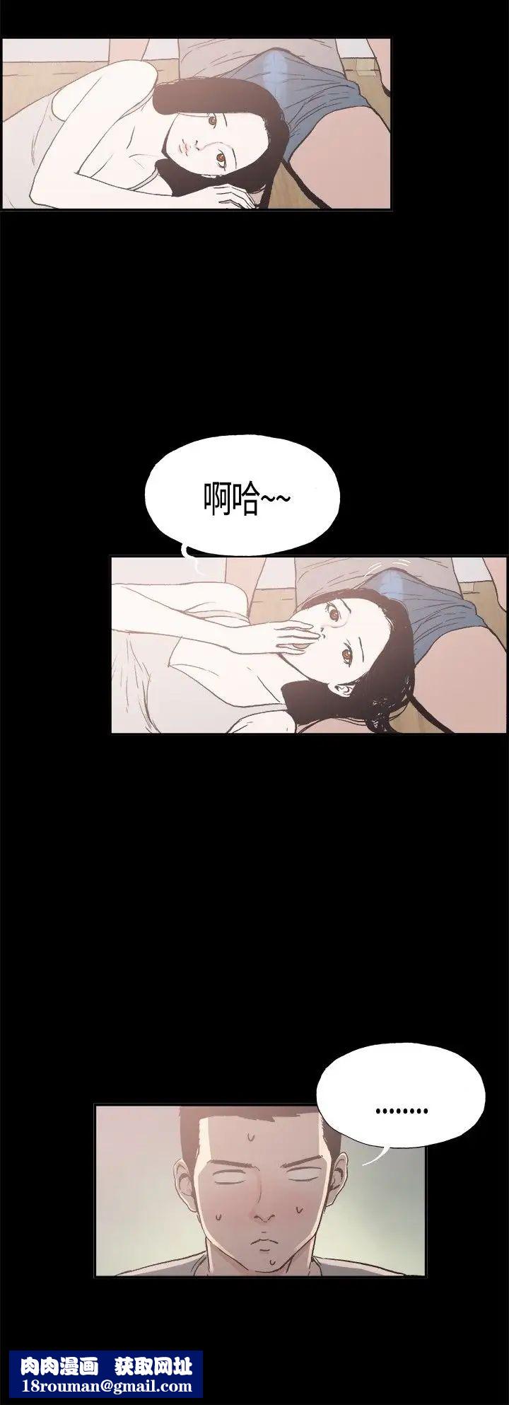 同居第10话