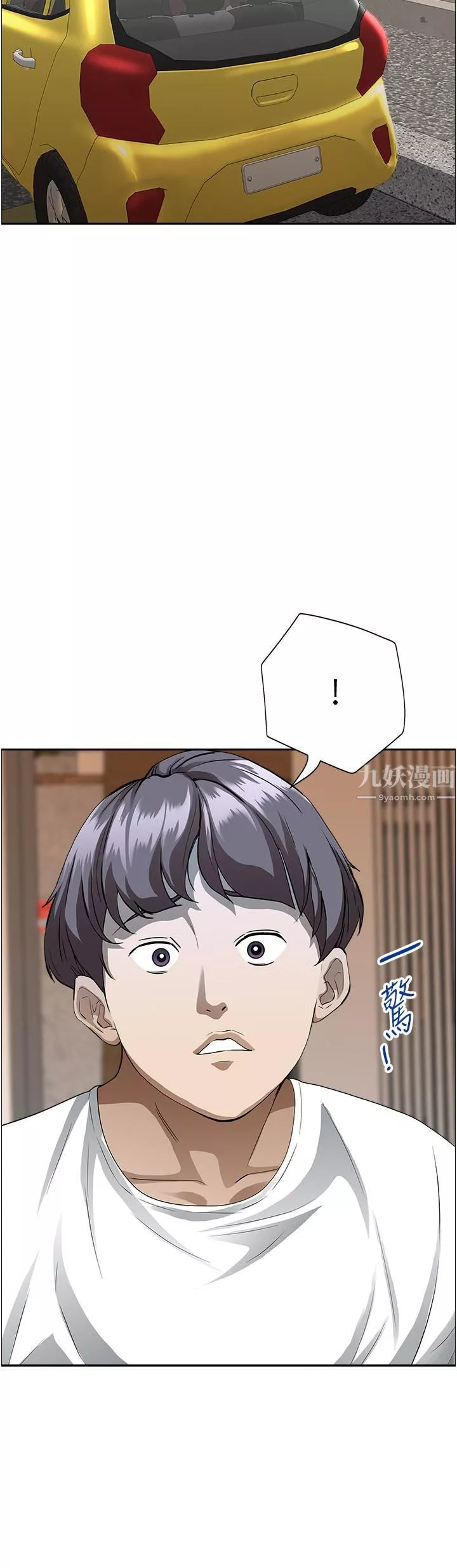 霸佔人妻第40話-你的太大瞭!