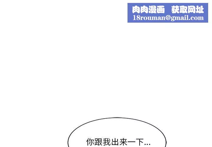 壞壞的大嫂第23話