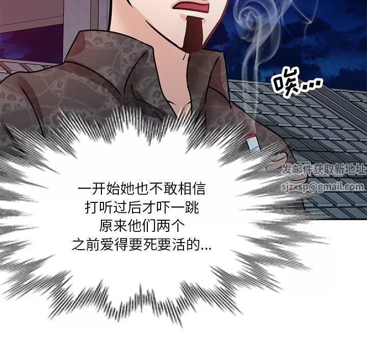 壞壞的大嫂第23話