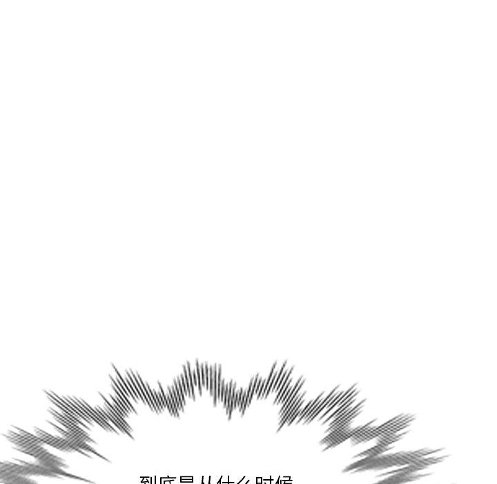 坏坏的大嫂第23话