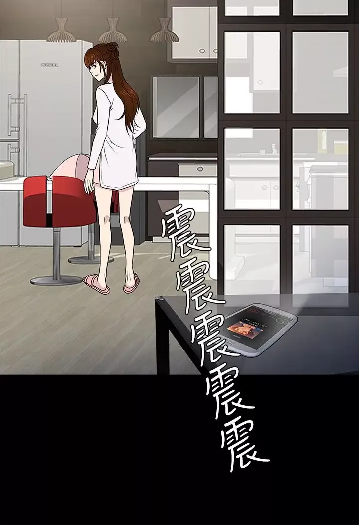 老婆回來了第9话