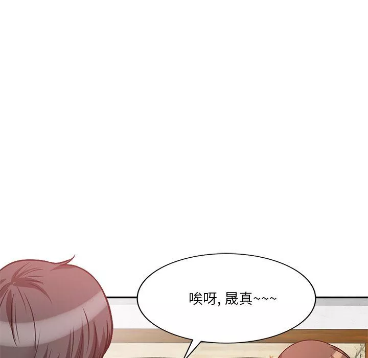 壞壞的大嫂第23話