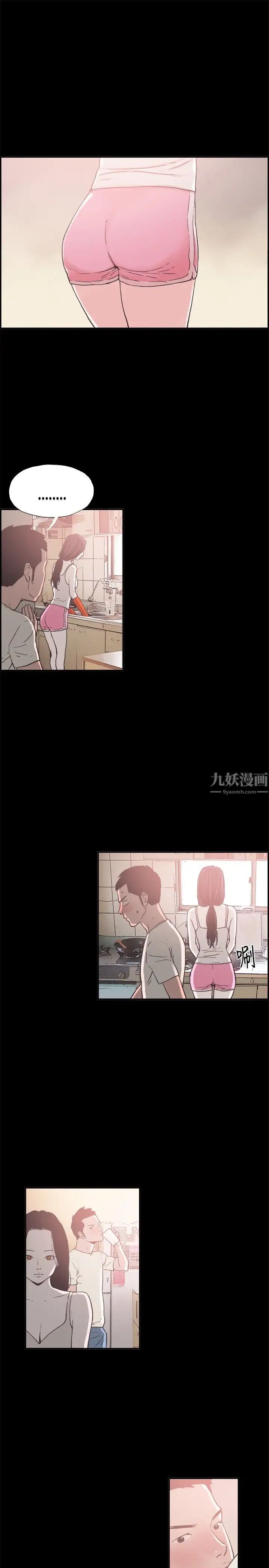 同居第13话