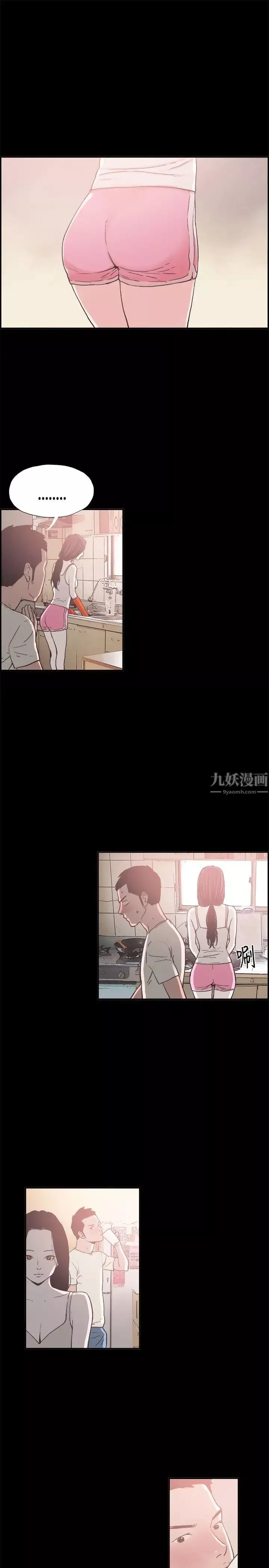 同居第13话