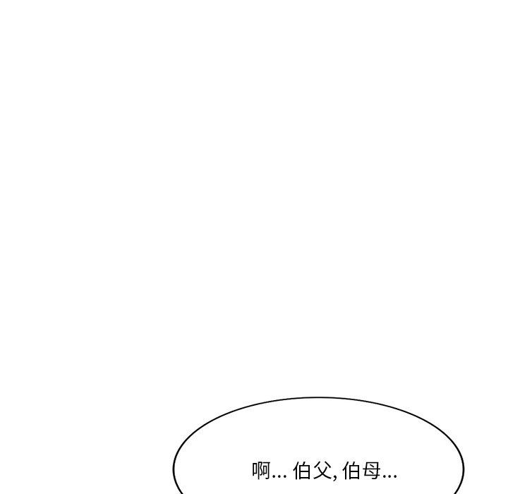 坏坏的大嫂第23话