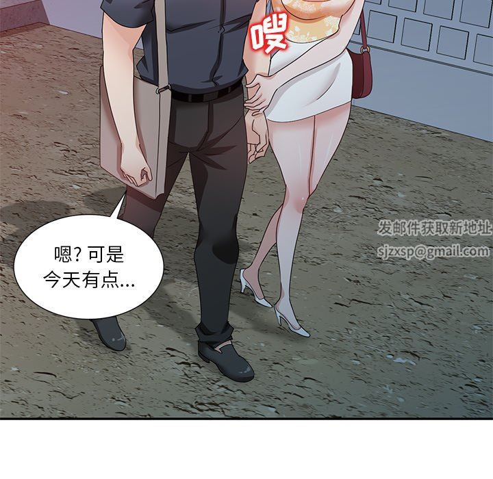 坏坏的大嫂第23话