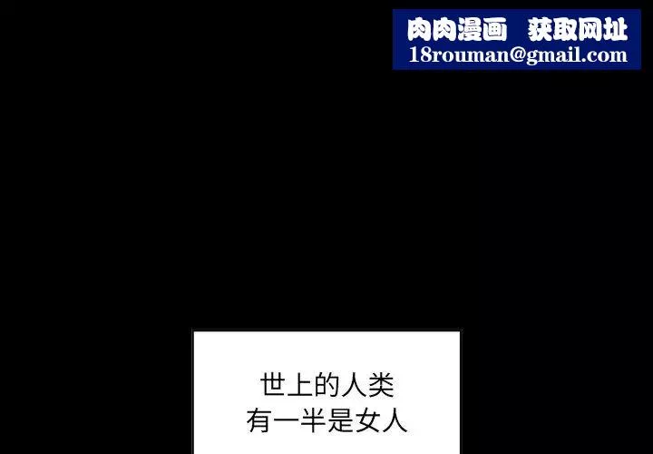 我的专属娃娃第1話