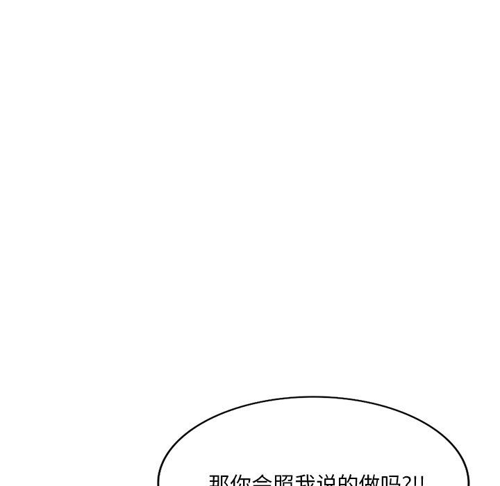 坏坏的大嫂第23话