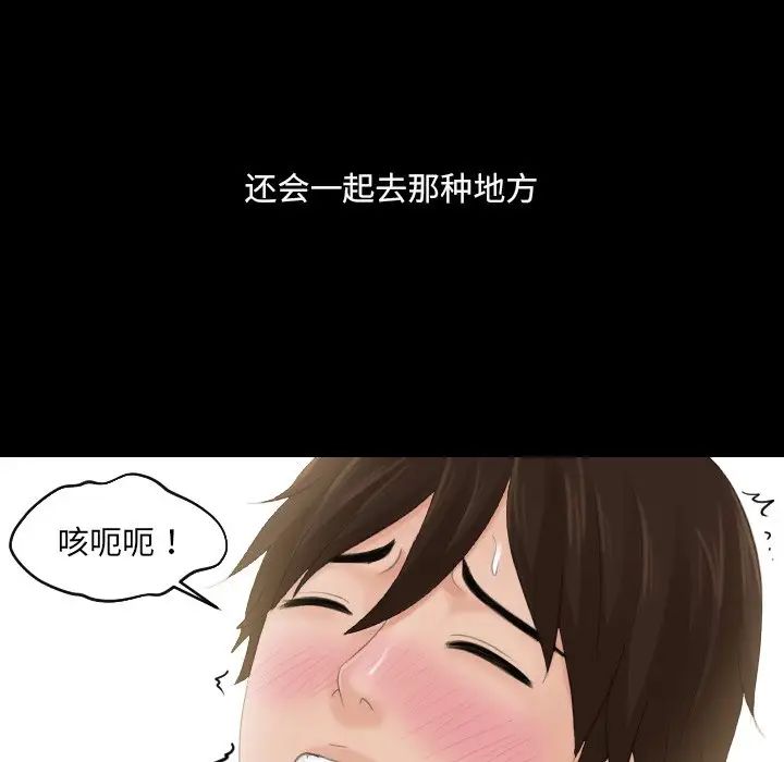 我的专属娃娃第1話