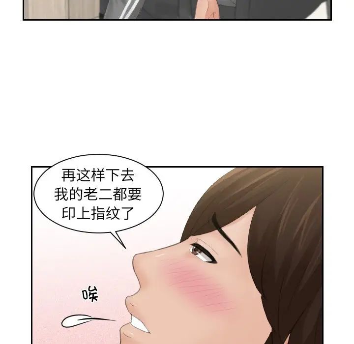 我的专属娃娃第1話