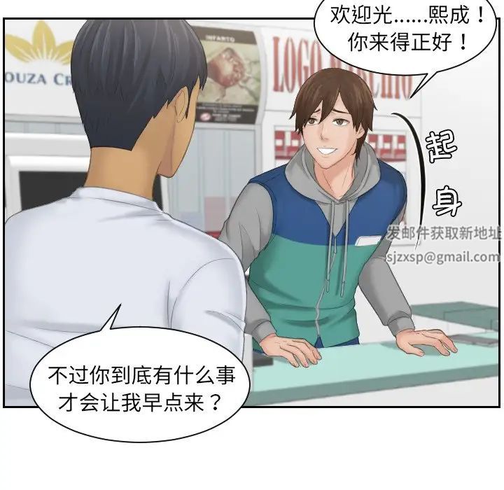 我的专属娃娃第1話