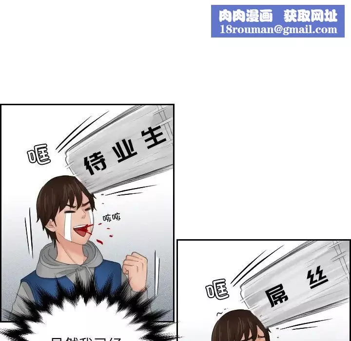 我的专属娃娃第1話