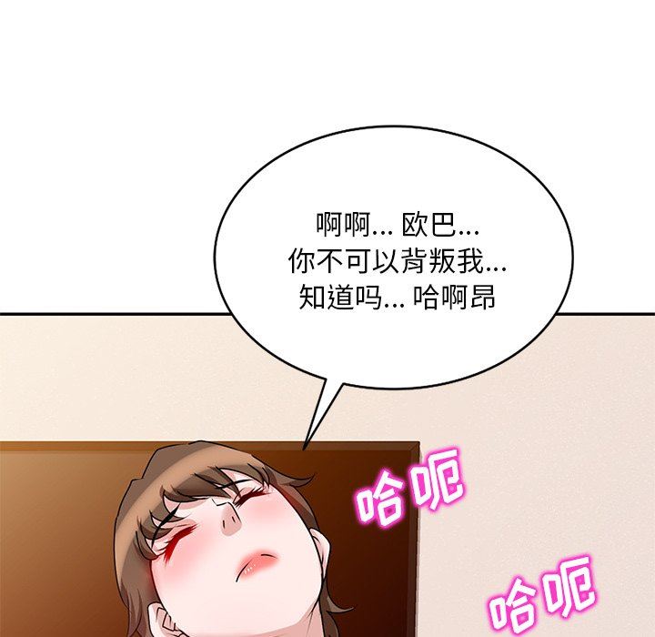 坏坏的大嫂第23话