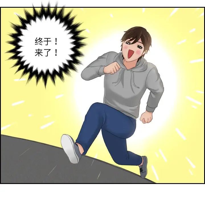 我的专属娃娃第1話