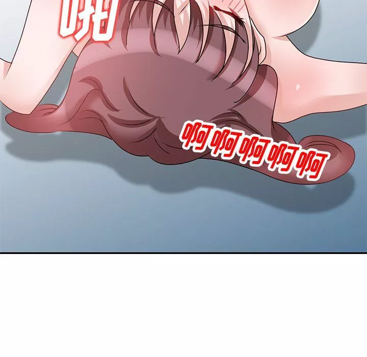 壞壞的大嫂第23話