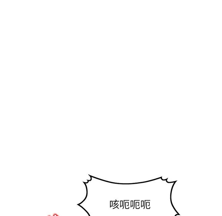 壞壞的大嫂第23話