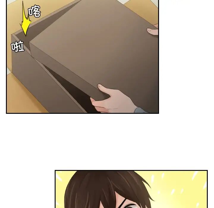 我的专属娃娃第1話