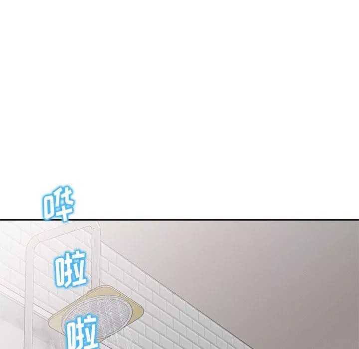 壞壞的大嫂第23話