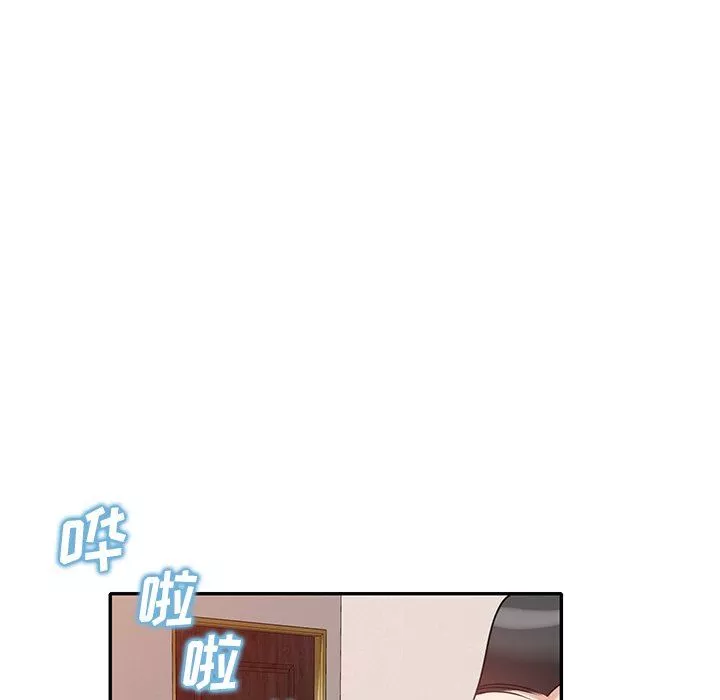 壞壞的大嫂第23話